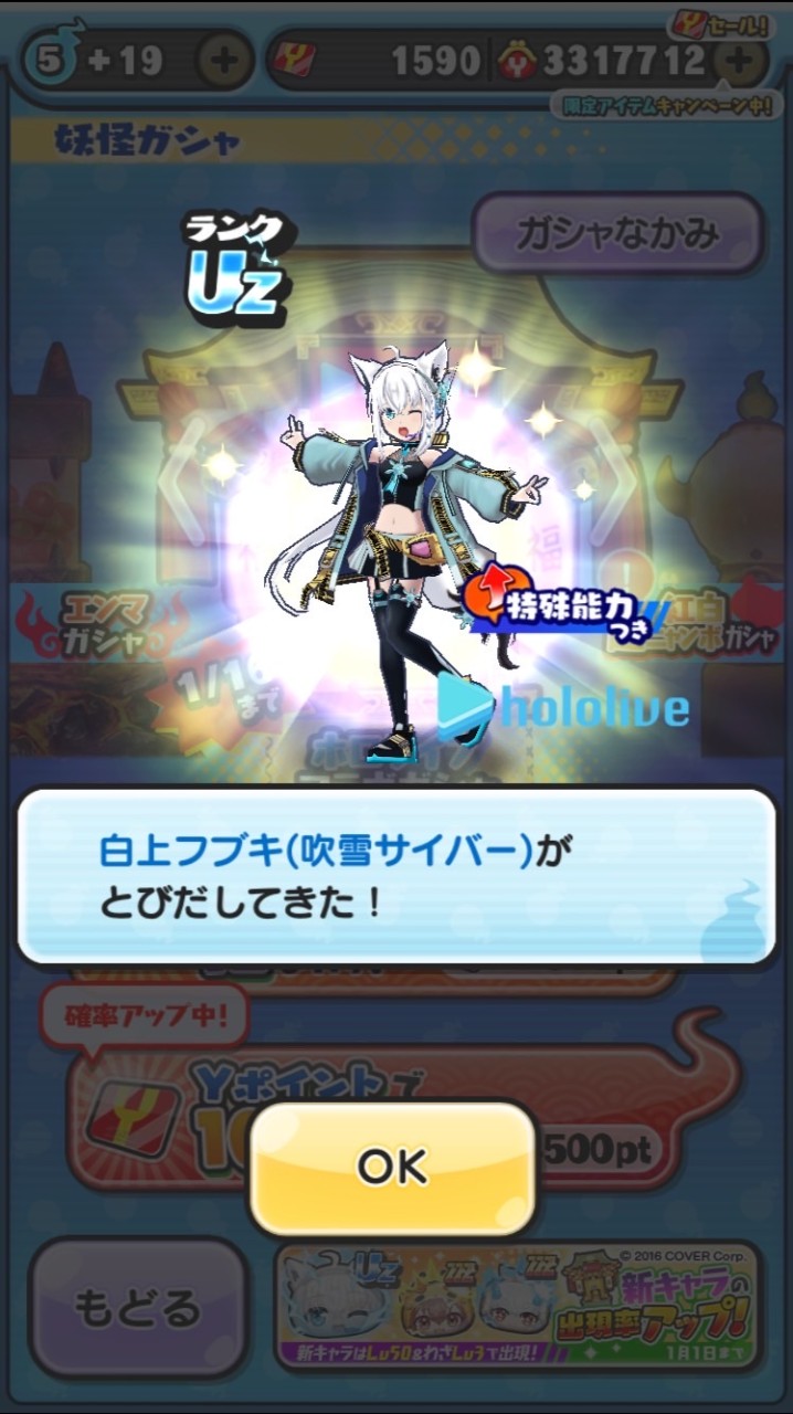 ぷにぷに雑談お助け場    いまの目標は30人？くらい