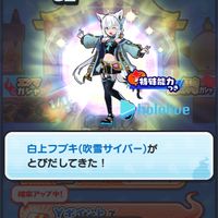 ぷにぷに雑談お助け場    いまの目標は30人？くらい