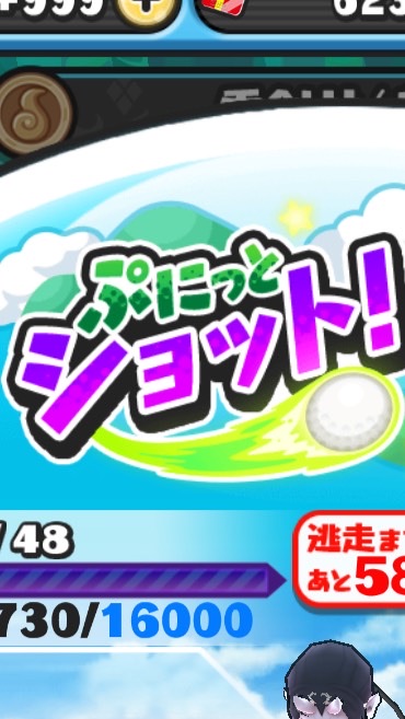 妖怪ウォッチぷにぷにのオープンチャット