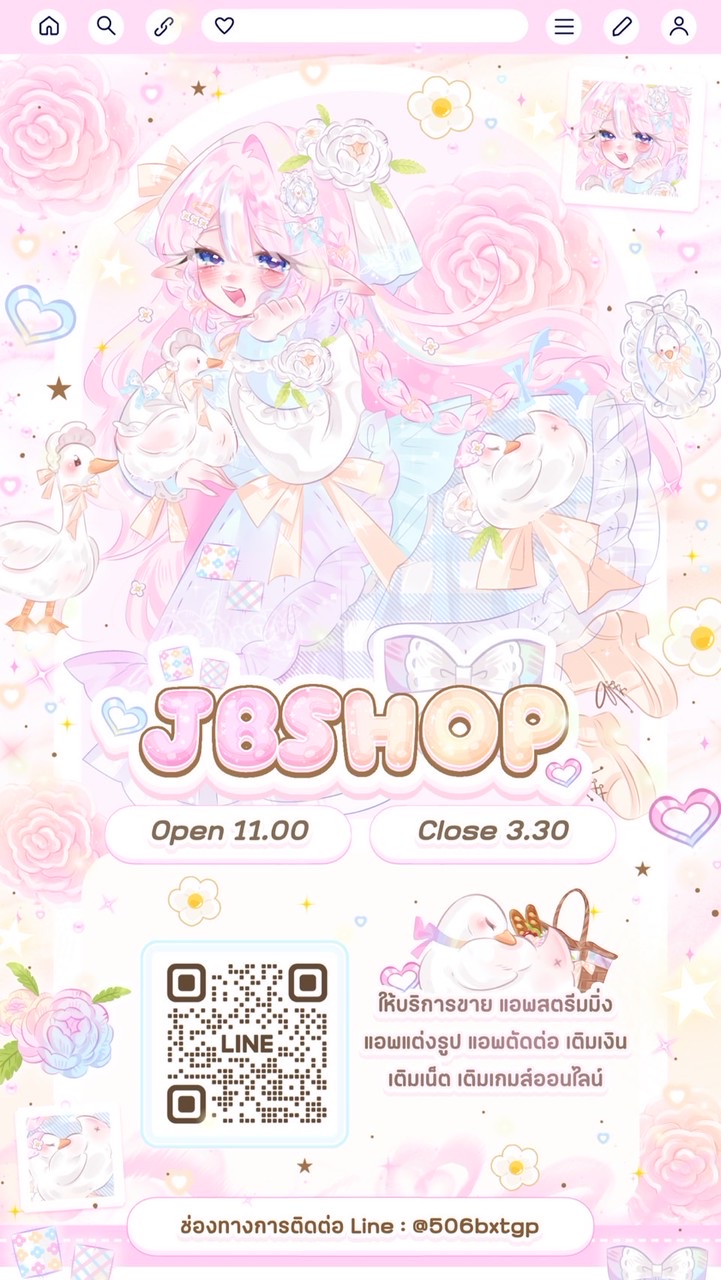 แอพสตรีมิ่ง เติมเกมส์ JBSHOP✨🎀👀