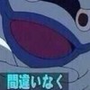 緩すぎて妖精⁉️全緩也‼️😘ハント大歓迎‼️‼️‼️‼️管理はママにあいたい大推奨‼️😘😘😘😘😘😘😘😘
