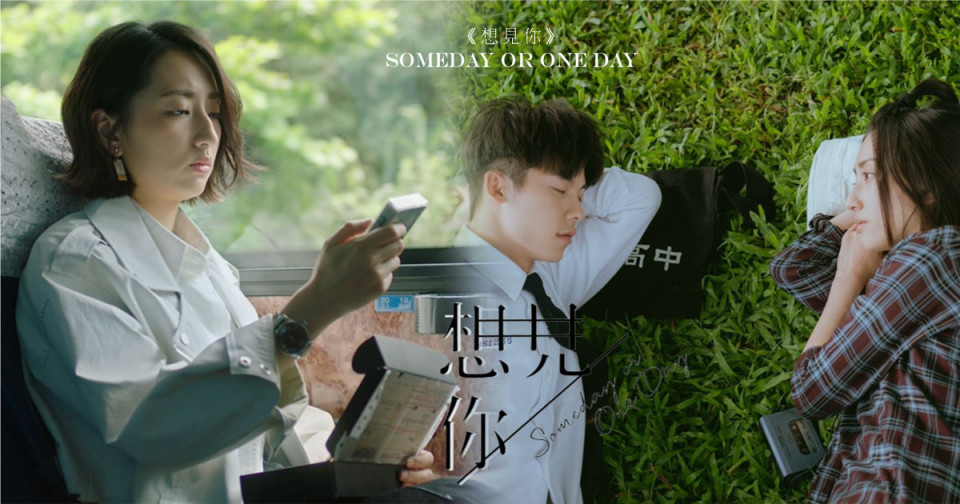 《想見你》廢人症症狀1：聽伍佰的＜Last Dance＞自動跳針