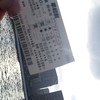 競艇歴4年目OLと推しレーサーを愛でる会