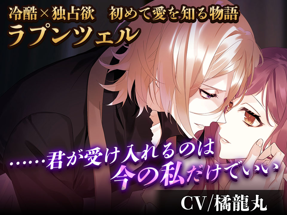 Anotherprince 失われた物語 の事前登録と配信日 Lineゲーム予約