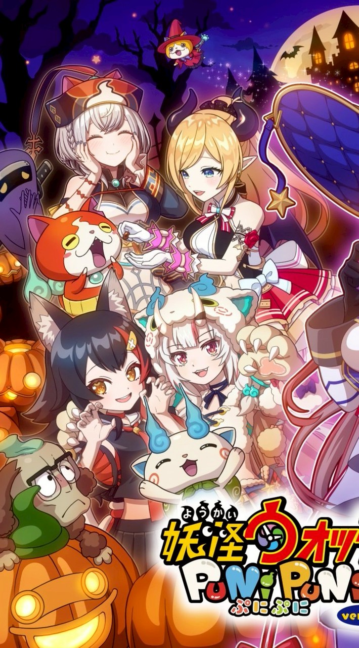 ぷにぷに攻略『初心者も大歓迎！』