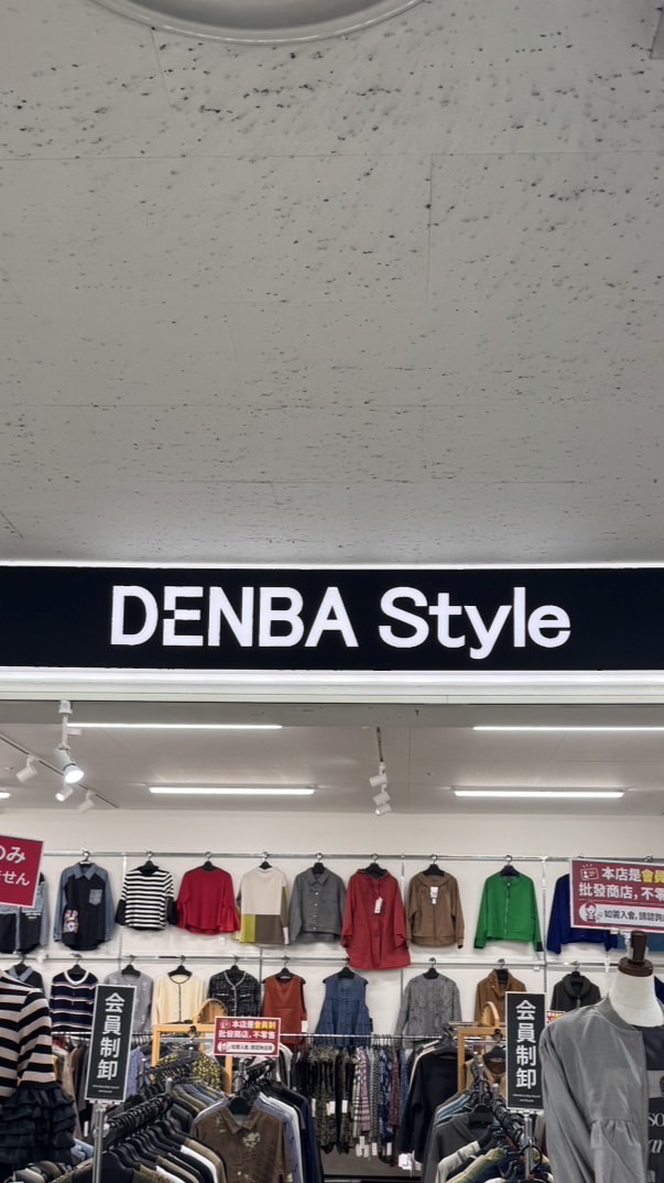 DENBA Style (旧丸光)