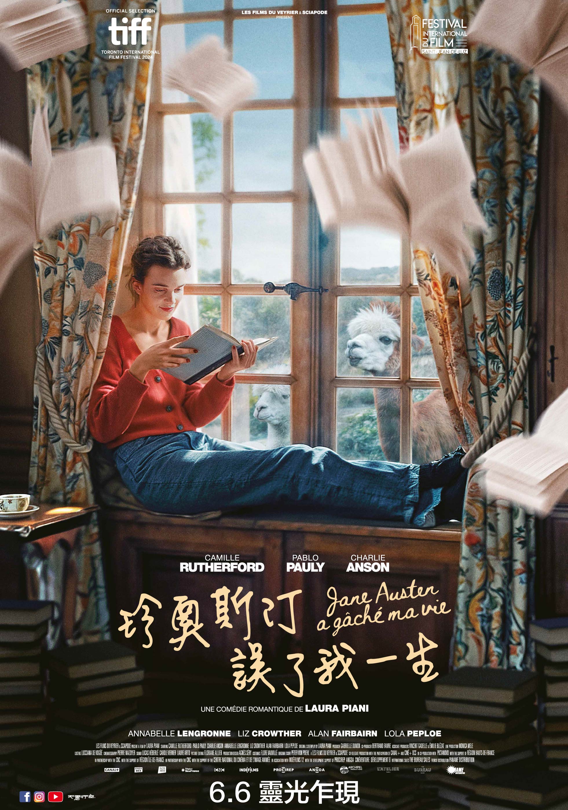 珍奧斯汀誤了我一生 Jane Austen Wrecked My Life