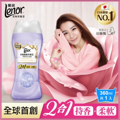 2合1療癒雙重享受：柔軟+持香 嚴選柔軟因子添加 衣物細緻柔軟 智慧鎖香因子 從洗到穿持久留香