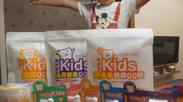 ［保健］齒妍堂 ~全方位牙齒保健專家! T-SPRAY Kids 兒童含鈣健齒噴霧, Toothfilm 兒童含鈣健齒漱口水,Toothfilm 兒童牙菌斑檢測漱口水, 齒妍堂 Toothfilm 兒童含鈣健齒牙膏, T-SPRAY Kids 口...