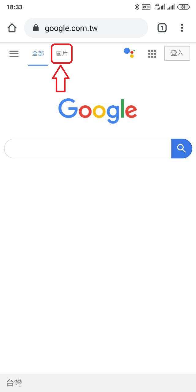 跨平台圖片搜尋完全教學，以圖搜圖、上傳搜圖、連結搜圖，請你跟我這樣做