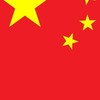 🇨🇳支持中国伟大复兴，拒绝武力统一台湾