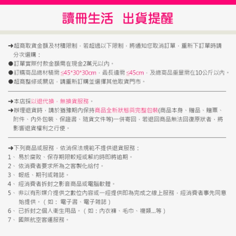 商品資料 作者：手機GOGO編輯部 出版社：流行風 出版日期：20120923 ISBN/ISSN： 語言：繁體/中文 裝訂方式：平裝 頁數：128 原價：199 ------------------