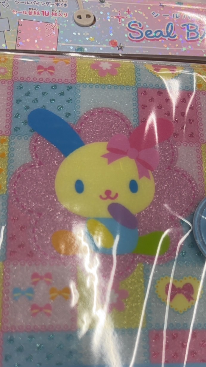 行橋シール探検隊