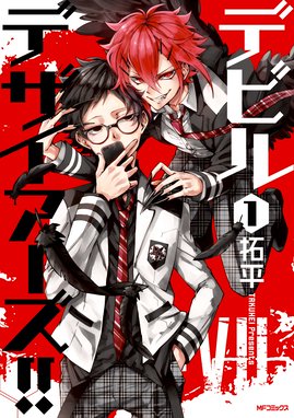 魔法少年なつき らびっツ 魔法少年なつき らびっツ 1巻 デジタル版限定特典付き 金井千咲貴 Line マンガ