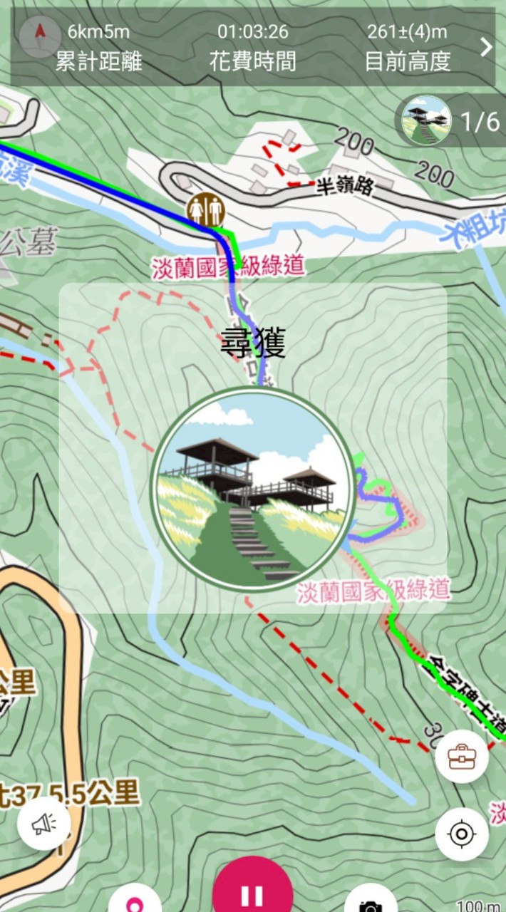2026 淡蘭古道健行團