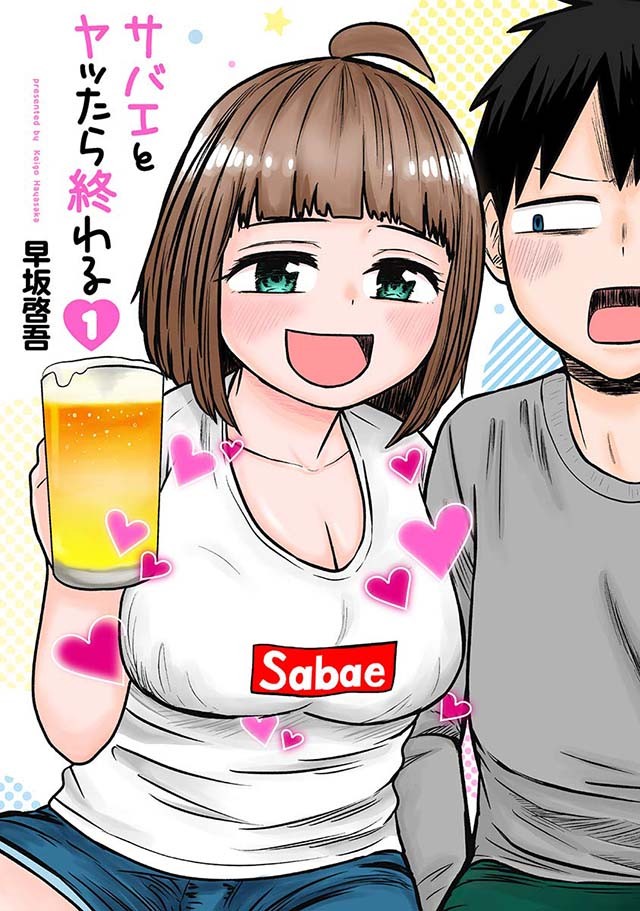 女友達のエッチなチョッカイが止まらない 一線越えたらそこで終わりとわかっているけれど
