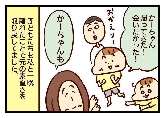 貧乳がcカップに 胸の詰まり 卒乳 笑いと涙の母乳体験