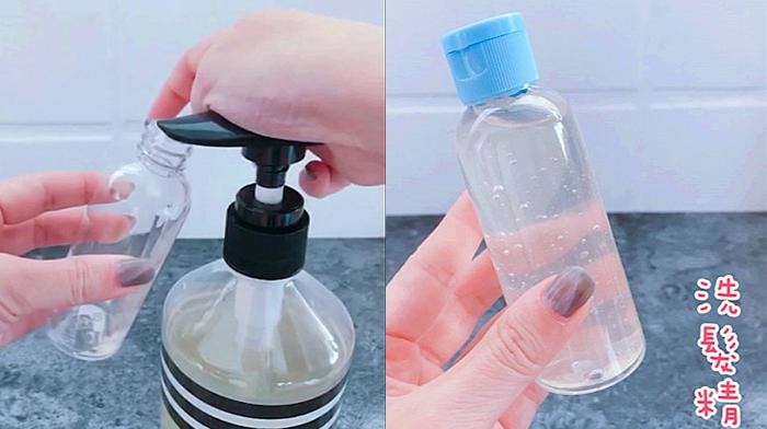 C:Usersimagine-15Desktop0117-Beauty Fans~9件式旅行空瓶組+5件式旅行空瓶組LOOK4.jpg