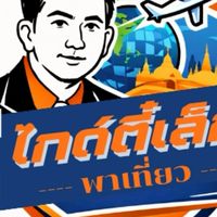 4Team&Tour by Teelek