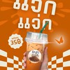 ยะลาชาใต้