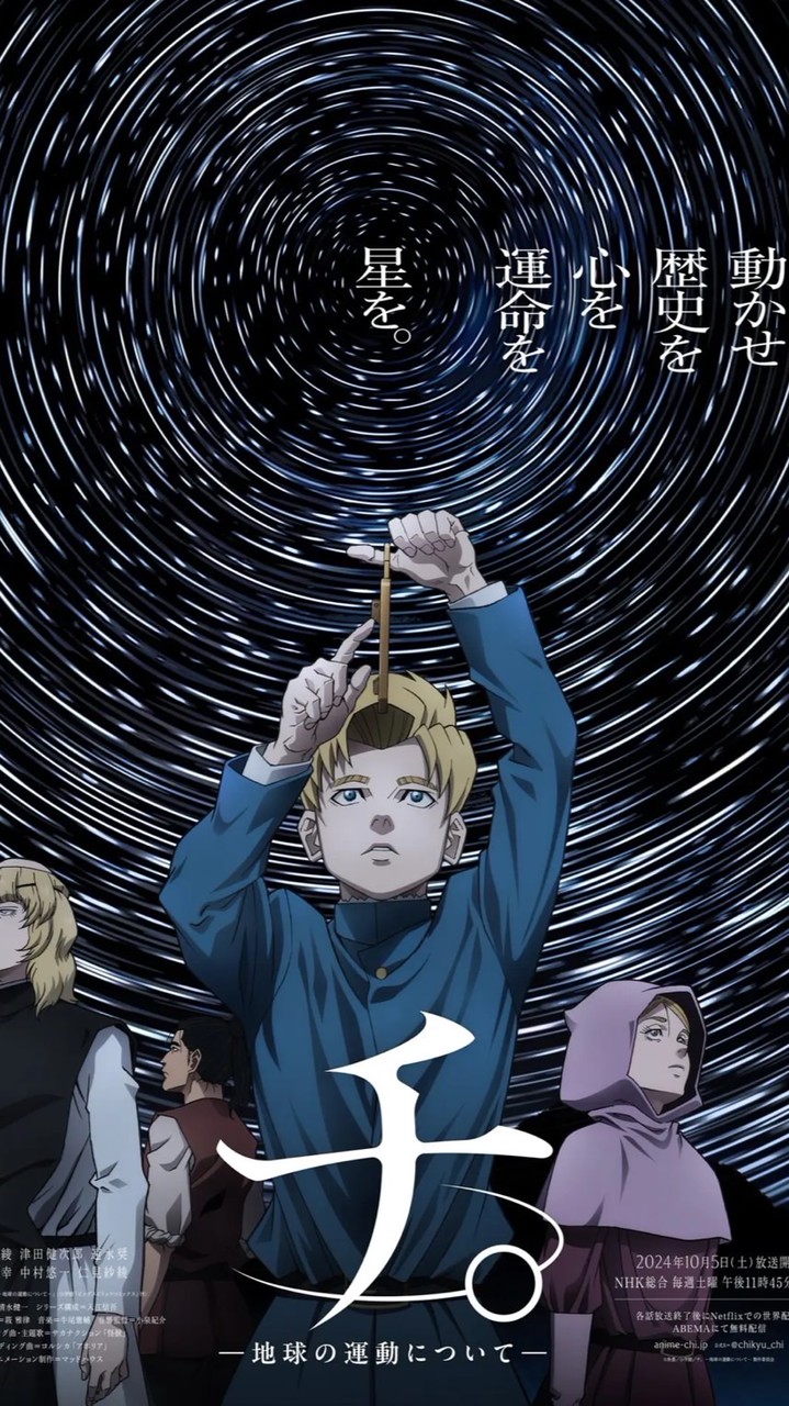 チ。絵師限定オプチャ🌍💫(見学OK)