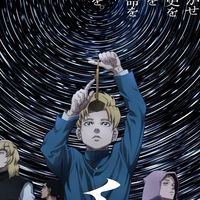 チ。絵師限定オプチャ🌍💫(見学OK)