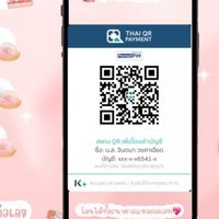 แชตสำหรับผ่อนโทรศัพท์ร้านมายด์🙇💖
