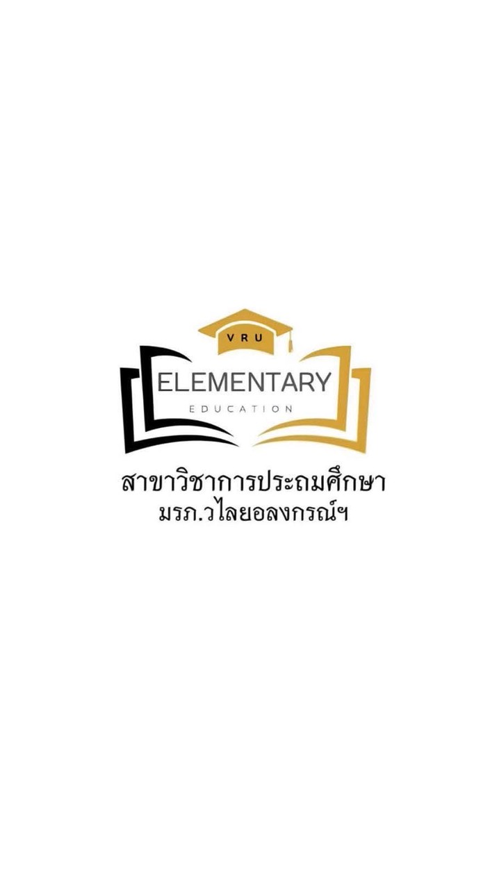 การประถมศึกษา2569