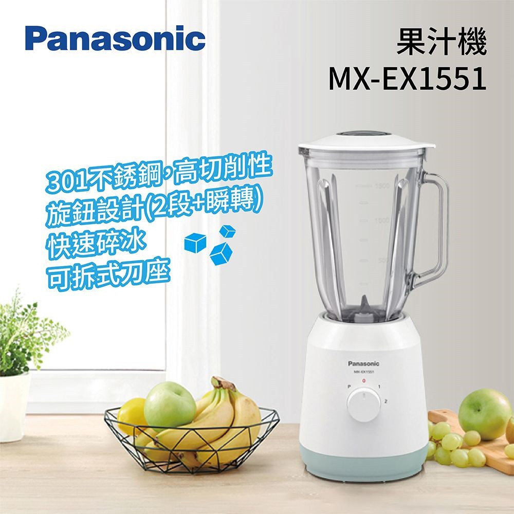 原廠經銷因原廠控價無法直接直標價格，故請先『聊聊』詢問或是先『出價』再下標，謝謝台灣公司貨 免運費送到家 6期0利率覺得價格還是太高嗎? 快用聊聊私訊議價功能改價格PANASONIC 國際 2公升 E