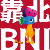 靠北BNI～有靠北才有進步^_^