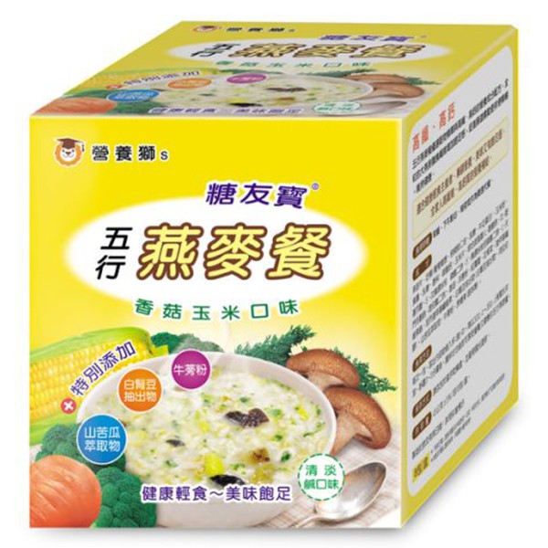 糖友寶 五行燕麥餐 (香菇玉米口味) 45g×8入/盒 維康 穀物 養生 代餐