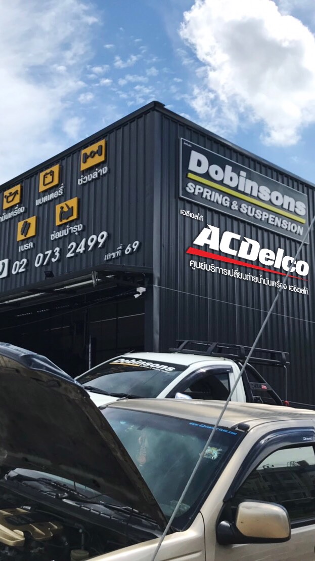 Dobinsonsthailand Auto Service 🇹🇭