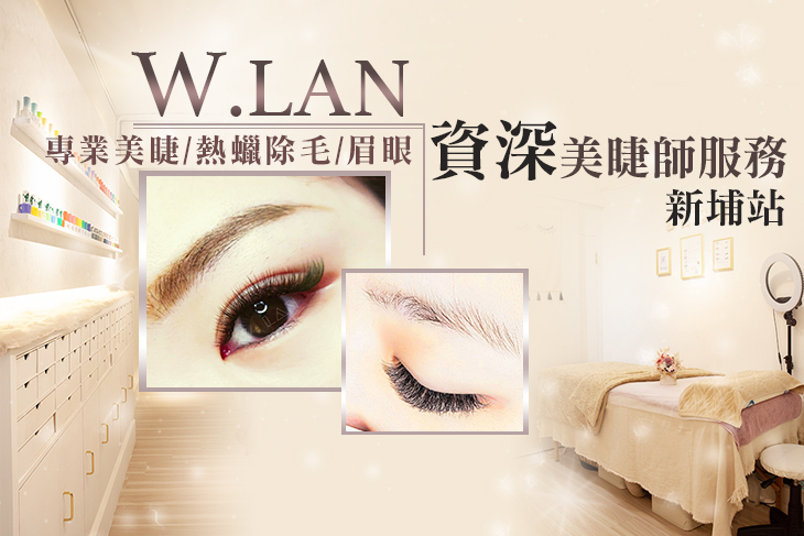 A.小文青3D日式嫁接150根+膠原蛋白眼膜 / B.氣質優雅3D日式嫁接200根+膠原蛋白眼膜 / C.韓妞妝感6D輕柔美睫300根+膠原蛋白眼膜 / D.OL上班妝6D輕柔美睫400根+膠原蛋白眼