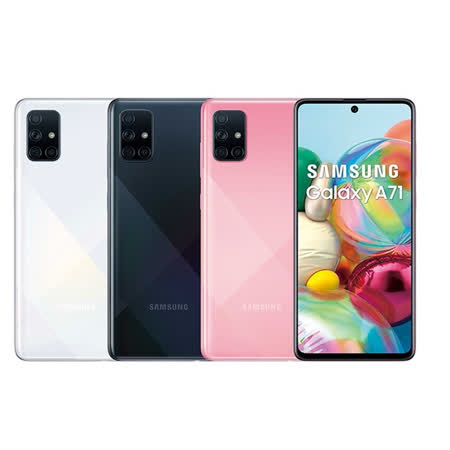 4G + 4G 雙卡雙待 Android 10 作業系統、One UI 2.0 操作介面 6.7 吋 2,400 x 1,080pixels 解析度 Super AMOLED Plus 觸控螢幕 Qu