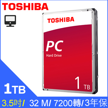 ◆7,200 RPM ◆先進格式4K磁區配置 ◆糾正錯誤碼功能 ◆低電耗運作 ◆環保無鹵素設計 ◆三年有限保固==>其他容量：★桌上型 1TB★桌上型 2TB★桌上型 3TB★桌上型 4TB★桌上型 