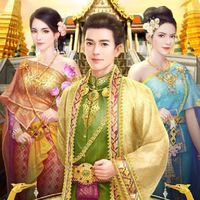 Sv.56 เรียกข้าว่าฮ่องเต้