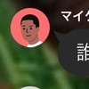 マイケルは神