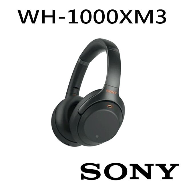 馬上可出貨 [富廉網]【SONY】WH-1000XM3 無線藍牙 降噪 耳罩式耳機 台灣公司貨