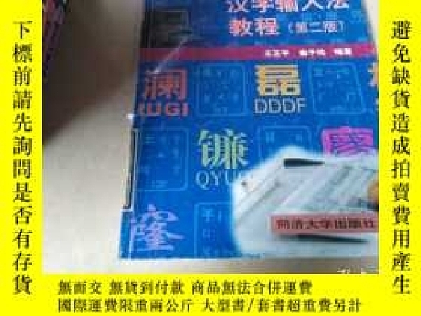 下單前【商品問與答】詢問存貨！超重費另計！商品由中國寄至臺灣約10-15天不包含六日與國定假日！