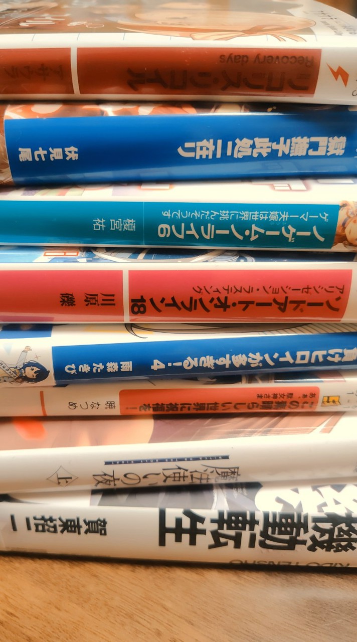 小説家になりたい