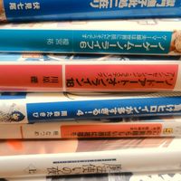 小説家になりたい
