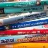 小説家になりたい