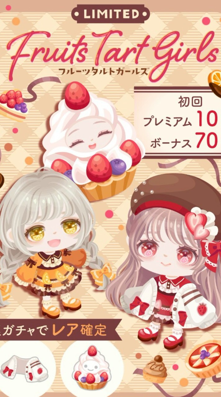 【小6限定⌇﻿ピグパ民集まれ】