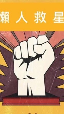 中壢以北垃圾代丟代收 一日100