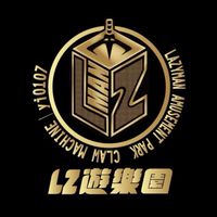 LZ遊樂園嘉義創始店