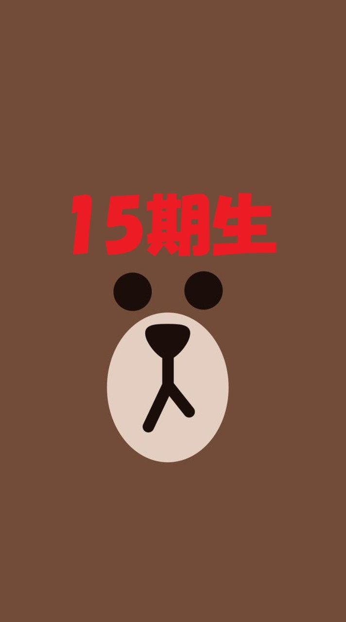 子ども教育学科📛15期生
