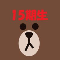 子ども教育学科📛15期生