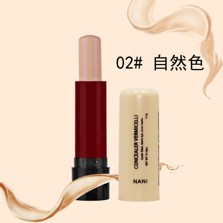【遮瑕膏】全場滿9.9元包郵 遮瑕筆唇部打底膏遮瑕膏修容提亮 遮瑕痘印黑眼