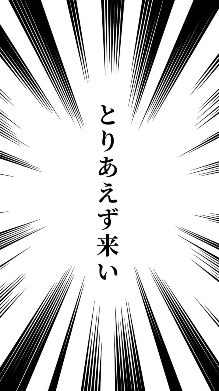 隅から隅までハントし尽くせ‼️無法地帯全緩也ハント‼️