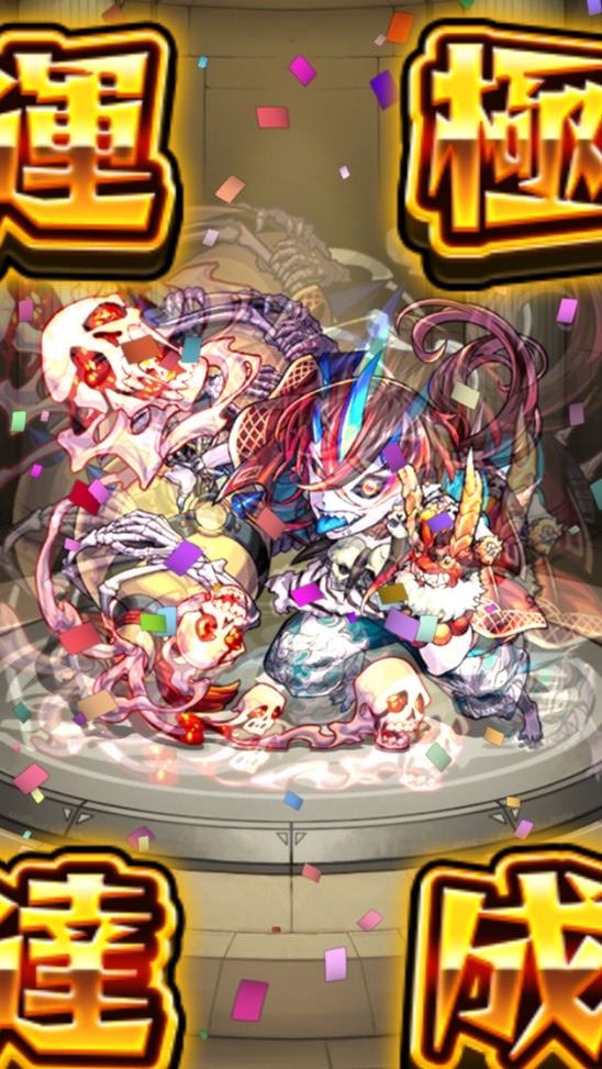 モンストのオープンチャット